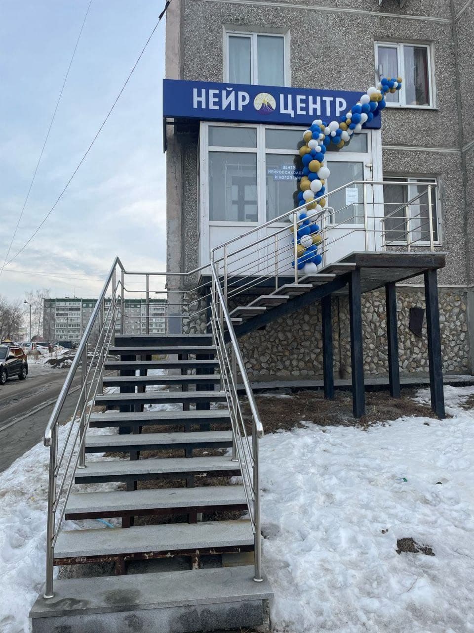 Фото центра, слайд 7